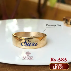 Personalised Name ring LR101