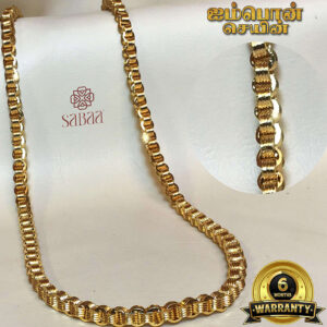 MENS CHAIN 4