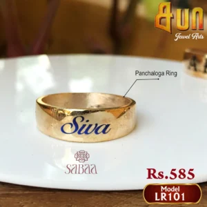 Panchalogam Name Ring LN205E