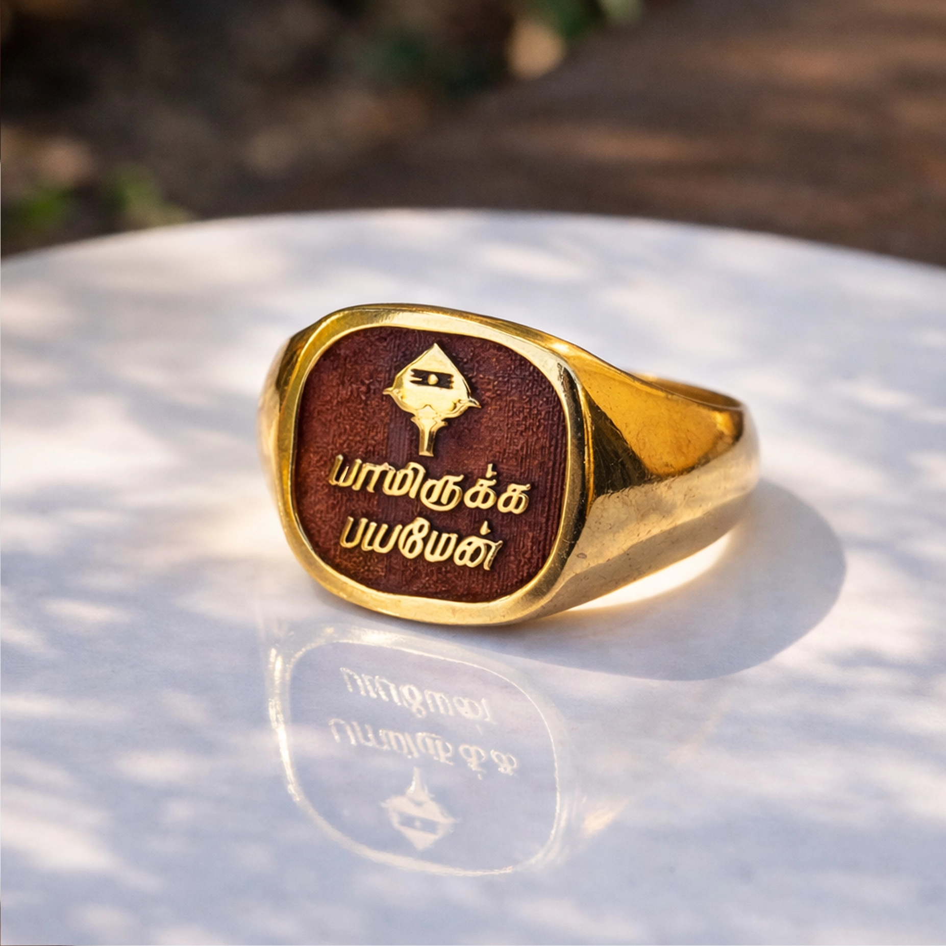 Yam Irukka Bayam Yen Panchaloha Ring – Inspirational Tamil Quote Ring