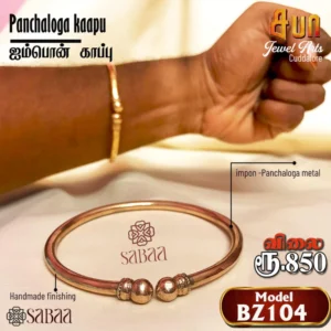 Handmade Panchaloga Kaapu – Traditional Hindu Protective Bracelet